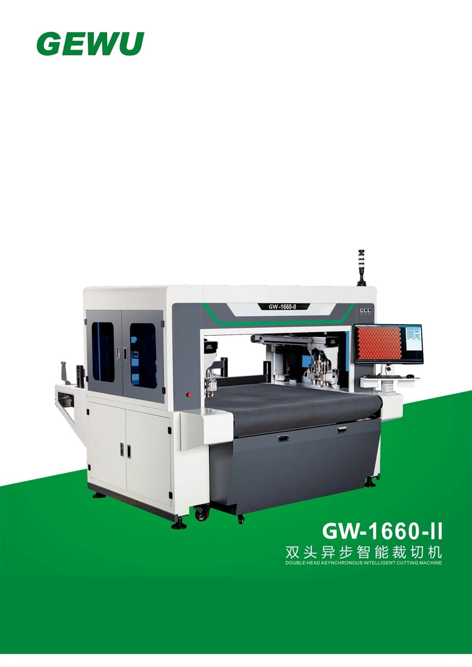 Shoe Material Cutting Machine